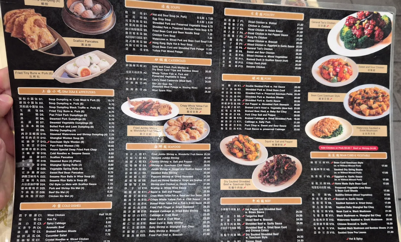 Shanghai 21 Menu